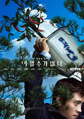 亚洲国产色图